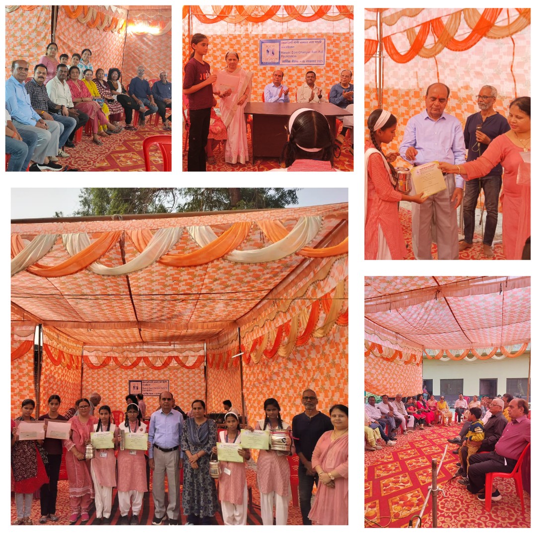 NDCRPF Images for Events